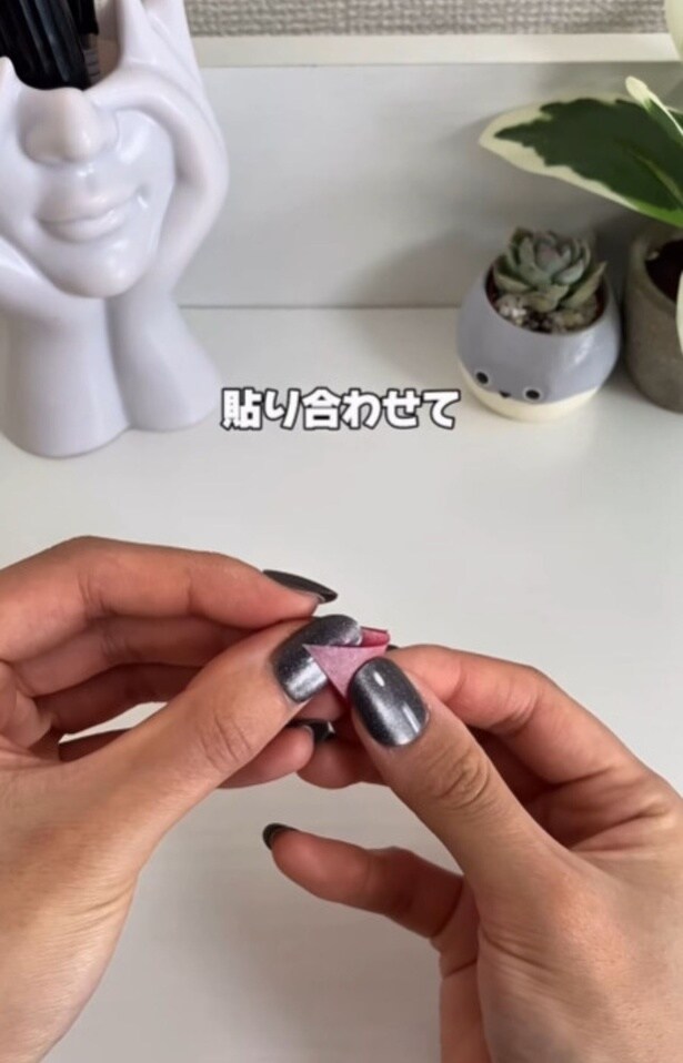 袋状になる▶同じものを（⇒次へ）
