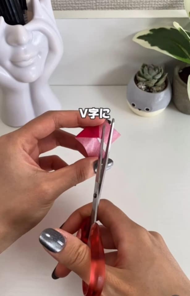 カットする▶V字にカットした部分を…（⇒次へ）