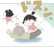 育児書通りにはいかない「子育て」。自分の至らなさを痛感する祖父／ハルとゲン（6）