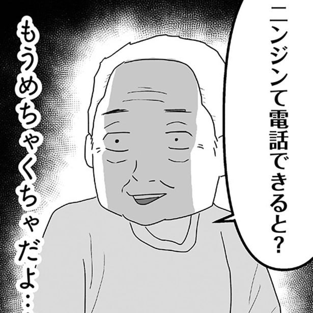 猛暑なのに着こんで倒れる!?　想像を超えるハプニングが続出する高齢者介護の現場【著者インタビュー】