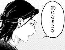 声をかけるべき？夜な夜な1人で来店する男の子が心配で／ドーナツ屋の夜のつれづれ（6）