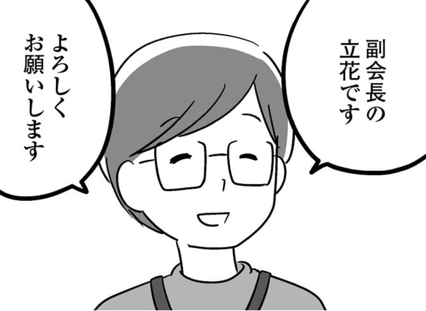 優しそうなお父さん