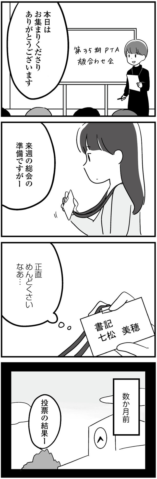 お集まりくださりありがとうございます