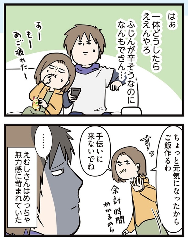 一体どうしたらええんやろ