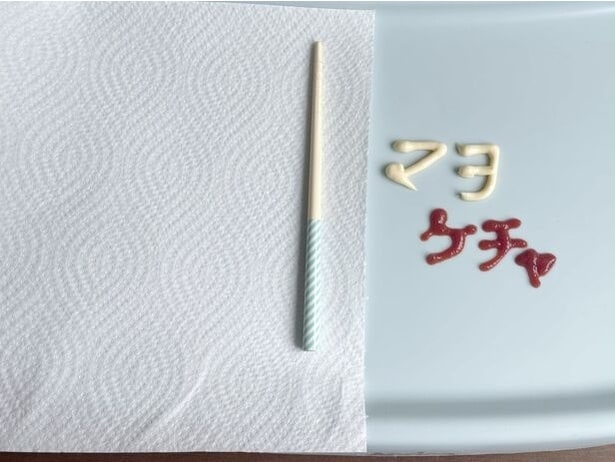 2.汚れに近い方のキッチンペーパーの端に箸を置く（▶次へ）