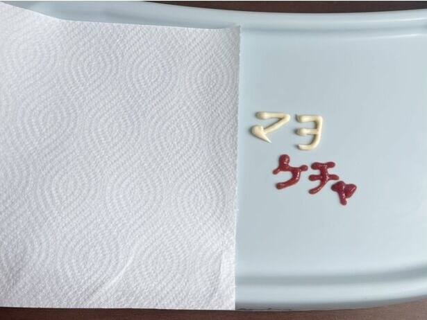 1.キッチンペーパーを汚れの隣に広げる（▶次へ）