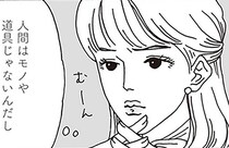 落ち込む後輩の隣で。白川さんと過ごす、やさしい昼休憩