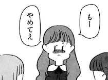 「部活終わったら、話そう」同級生からの告白の予感に、心が揺れた日／望まれて生まれてきたあなたへ（14）