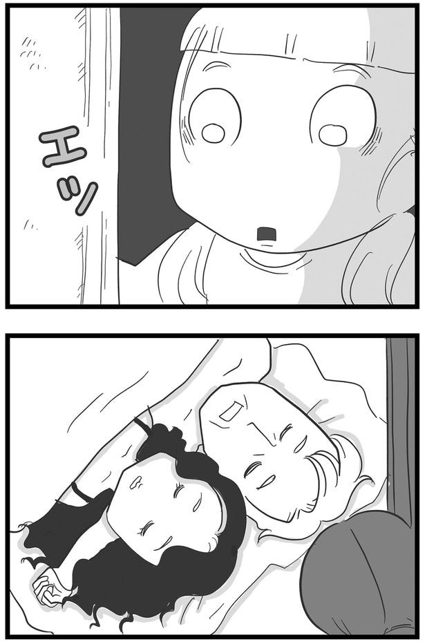 男の人…？