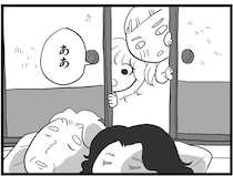 この人はパパ？ それとも…。友だちの母親の隣で眠る知らない「おじさん」／その叫びは聞こえていたのに（7）