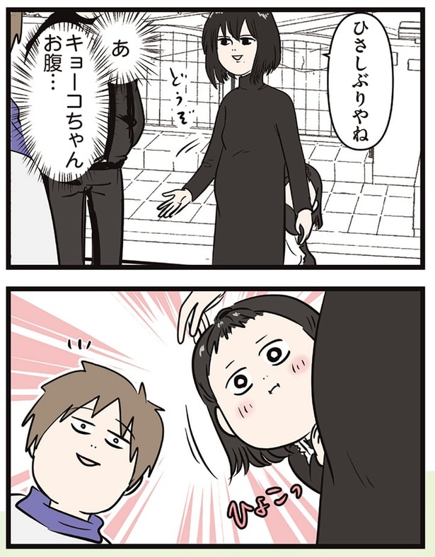 ひさしぶりやね