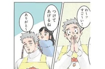 頭についていたモノに絶望。園児に可愛い三つ編みをつけてもらったはずが／保育士でこ先生（8）