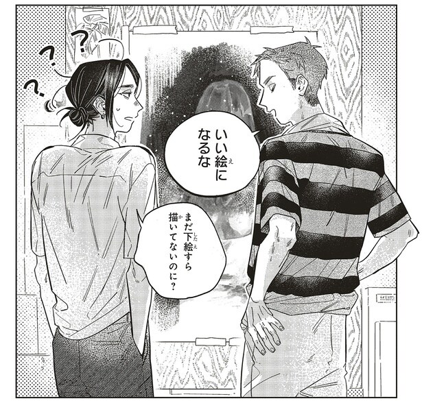 いい絵になるな