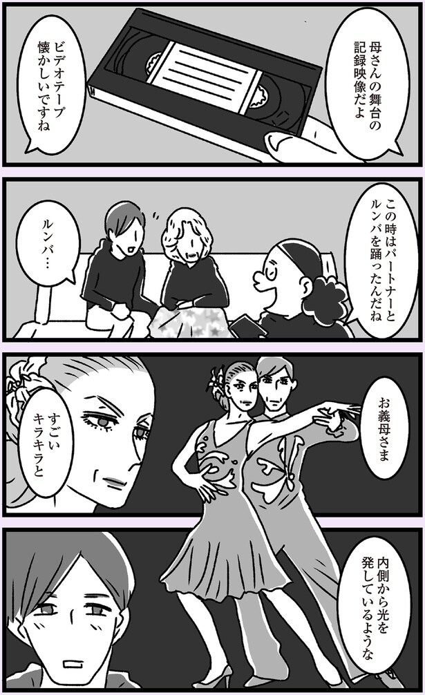 すごいキラキラと