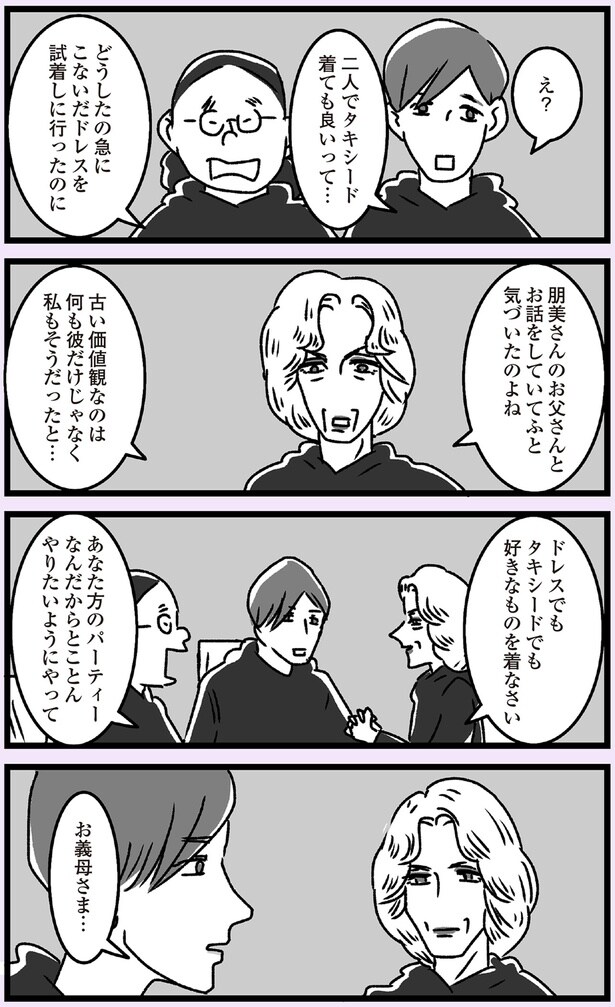 やりたいようにやって