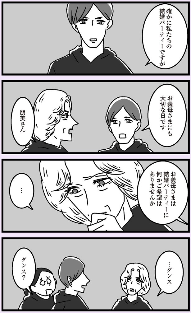 何かご希望はありませんか