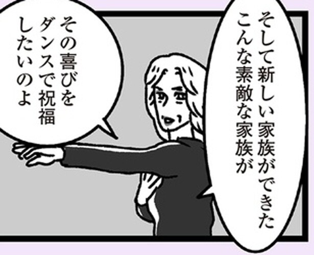 ダンスで祝福したい！元バレリーナの姑の希望で、嫁も結婚式でダンス!?