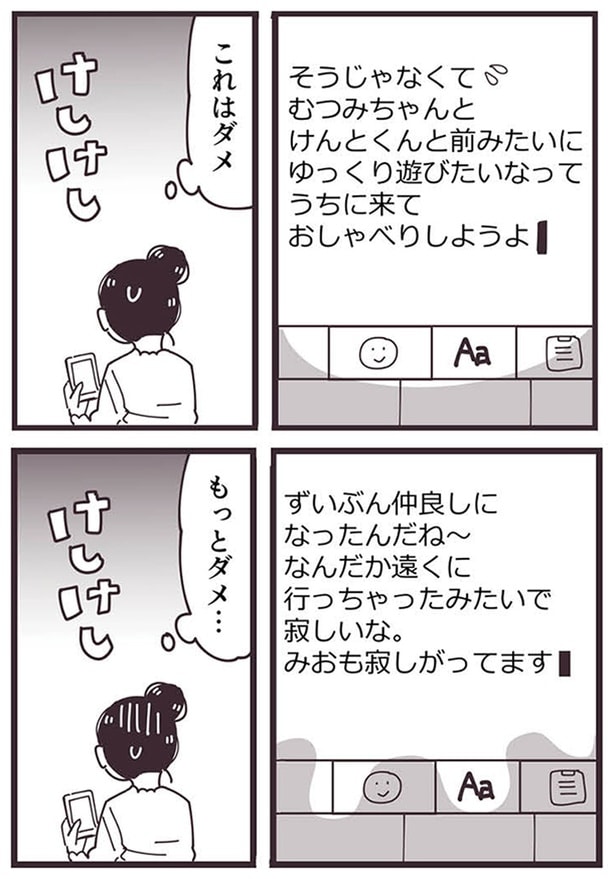 これはダメ