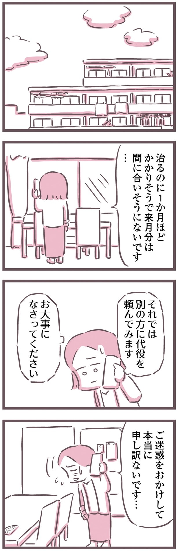 申し訳ないです…