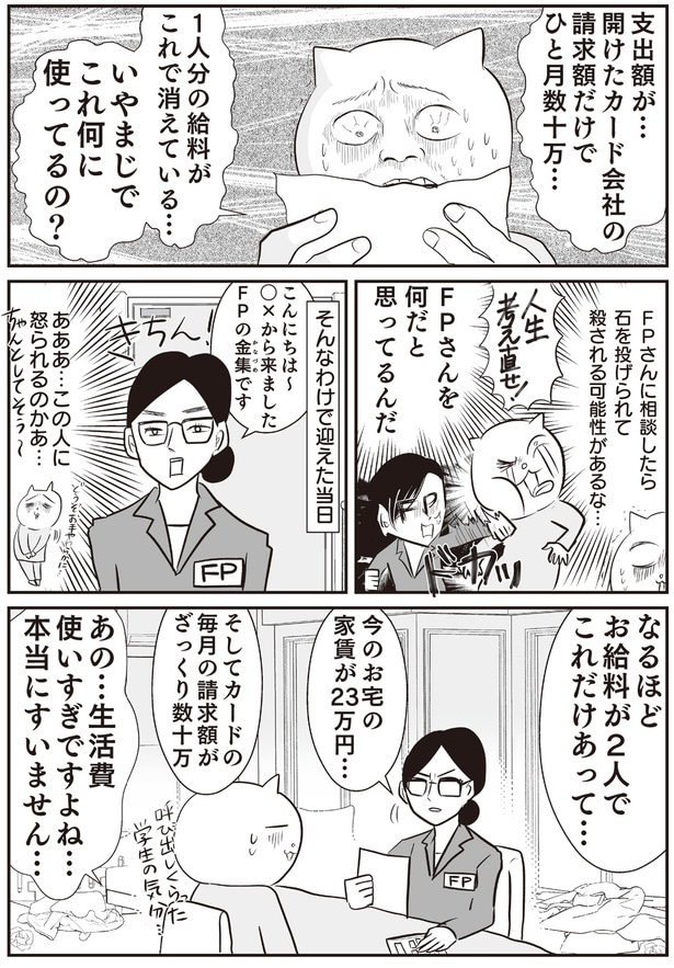 これ何に使ってるの？