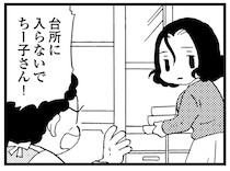 叔母との同居がストレスに？ 環境の変化に母の若年性認知症は急速に進行
