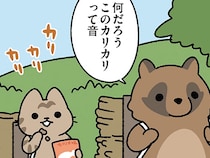 【カチカチ山なねこ】ねこの説明にたぬきが納得。でも、ゴロゴロ音は一体何？