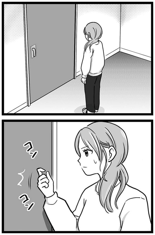 コンコン