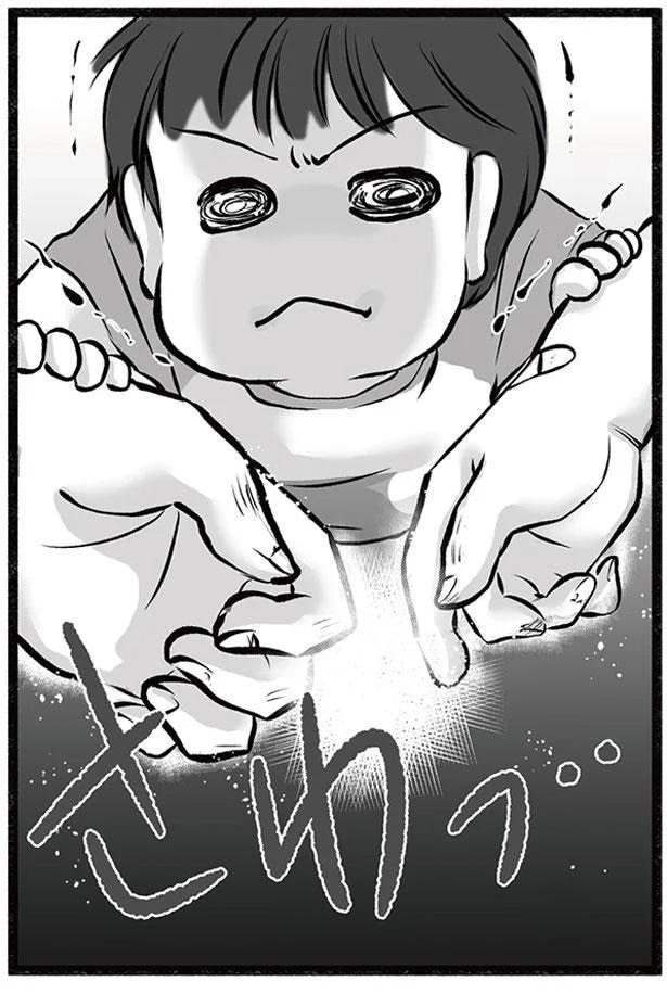 ぐいっ