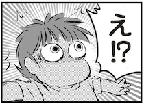 「りこんしちゃだめ！」幼い息子の必死な訴えに夫が驚きの反応を／無職の夫に捨てられました（19）