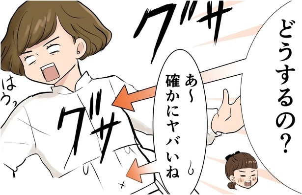 「母の日の夕食作りは任せて！」と娘たち。だけど続く言葉に母ショック！／季節を味わう､夫婦の台所