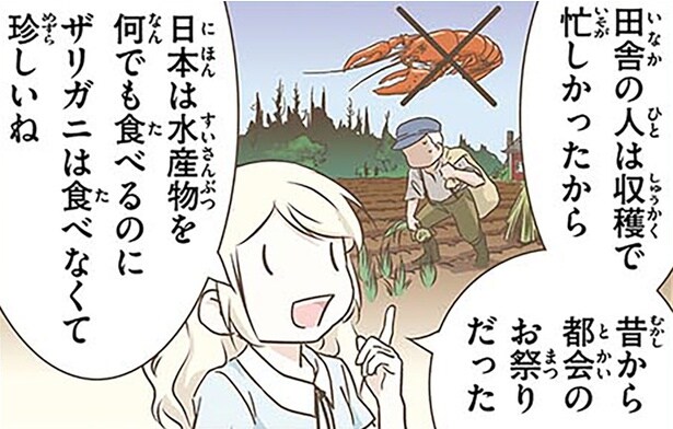 昔から都会のお祭りだった