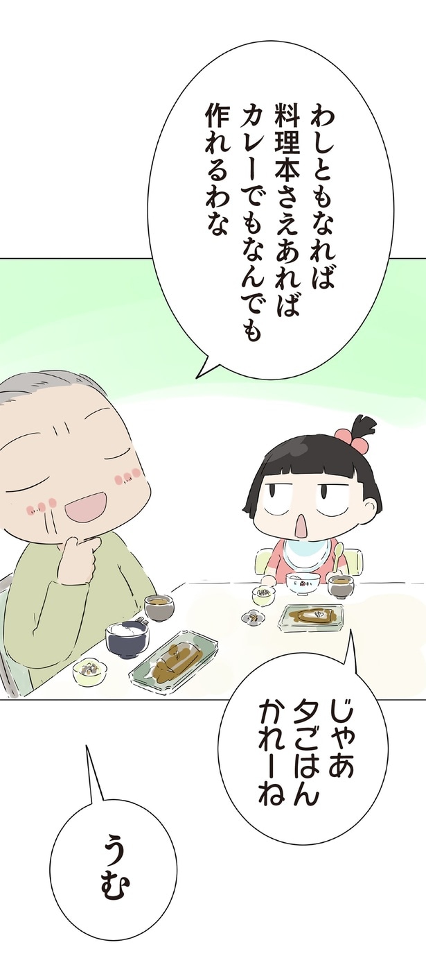 カレーでもなんでも作れるわな