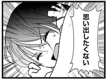 「嫌だっていったのに…」妊娠が発覚した12歳娘。重い口を開いたら…／娘が12歳で妊娠しました1（9）