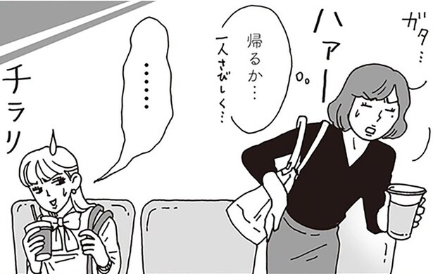 まさかの場所で再会
