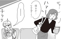 まさかの場所で再会。失恋を抱えた先輩と白川さんの距離が縮まった夜