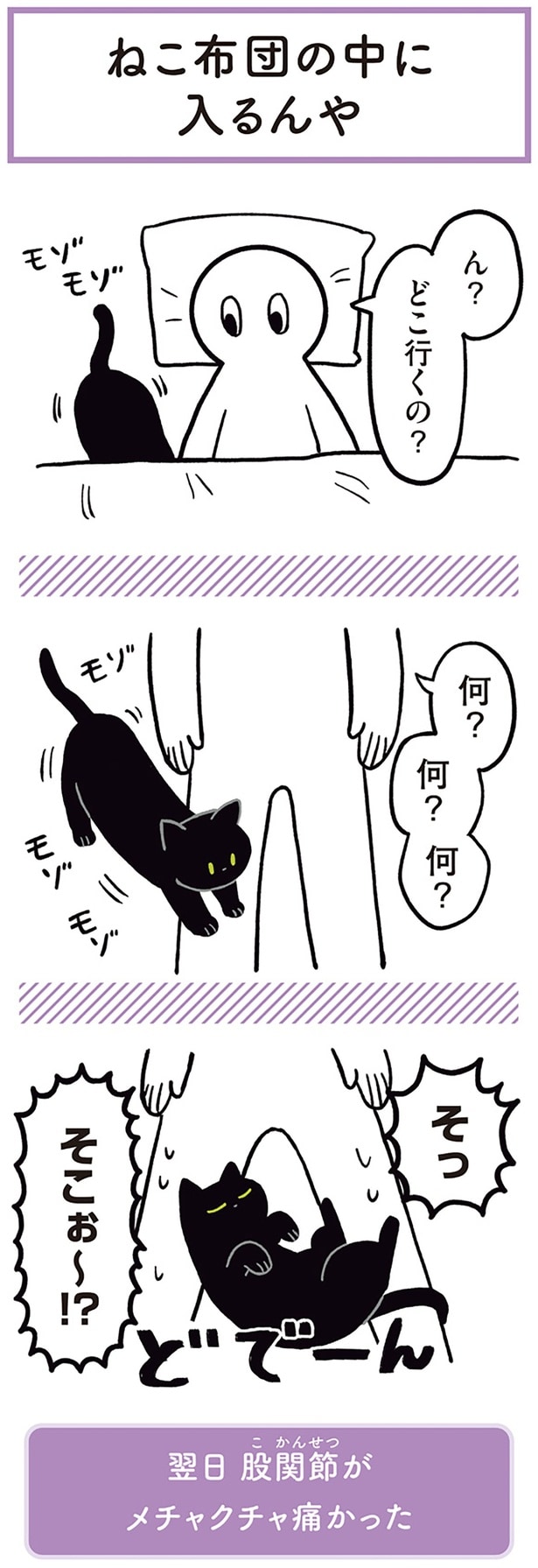 ん?どこ行くの?