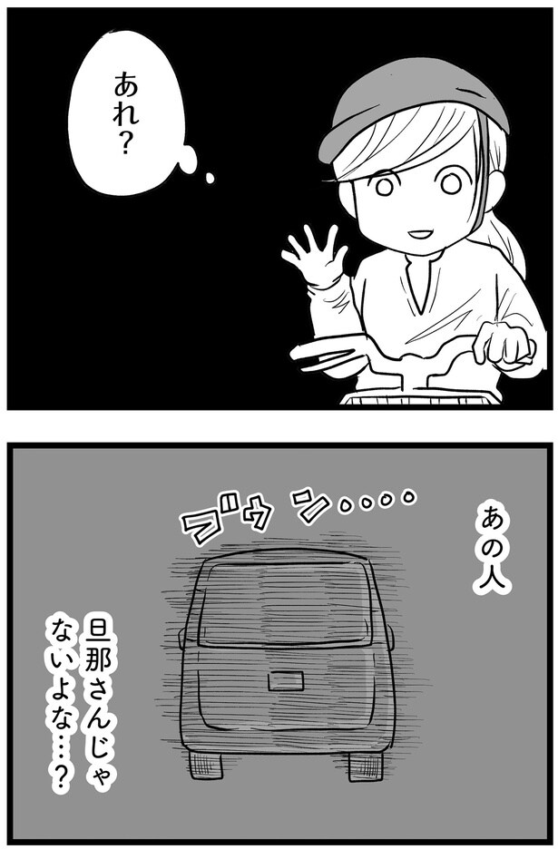 あれ?