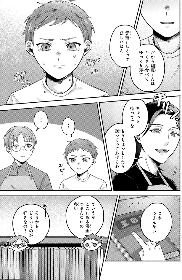 これつまんない