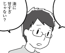 息子が学校に行けなくなった。けれど夫は「甘すぎる」と責めてきて／恋するママ友たち 私以外も不倫してた（9）