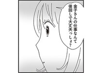 男性の後輩社員にもナメられ、お茶汲み担当のまま。女性社員がワンマン社長に伝えたこと