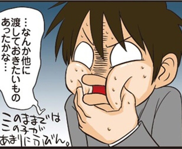 あまりにふびん。
