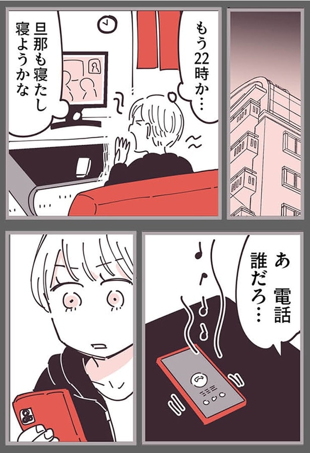 あ 電話