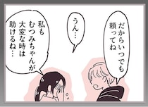 深夜、娘の急な高熱にパニック！私を救ってくれたママ友は“特別”／ママ友トライアングル（17）