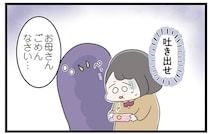 アメ1個すら吐き出してしまうように。摂食障害の検査結果は最悪で、病院へ直行すると…