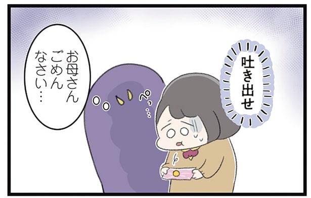 アメ1個すら吐き出してしまうように。摂食障害の検査結果は最悪で、病院へ直行すると…