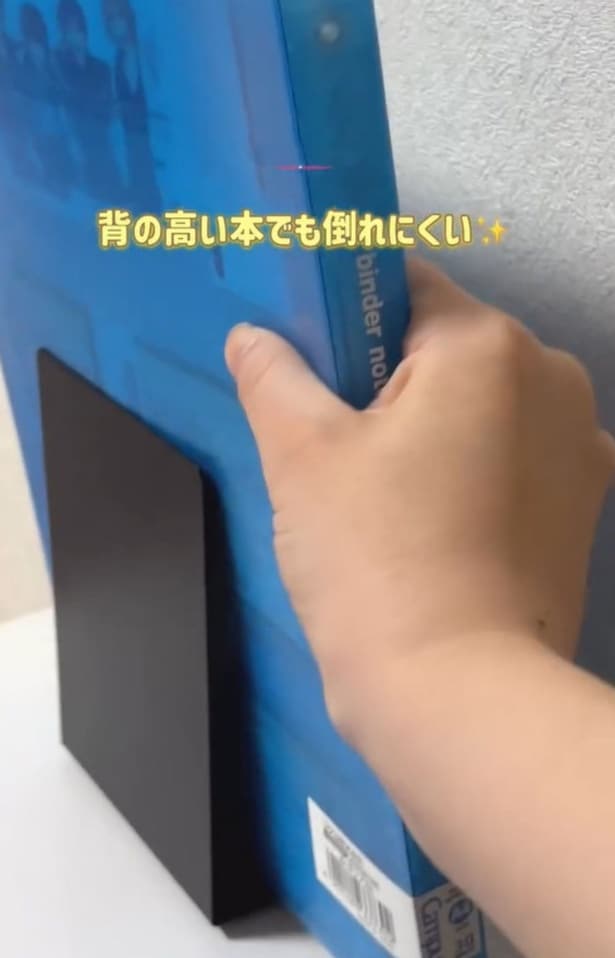 倒れにくくなる▶音量調節にも…(⇒次へ)