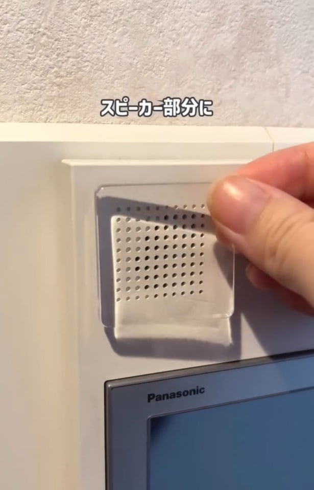 インターホンのスピーカー部分に貼る▶もうビクッとしない!?(⇒次へ)