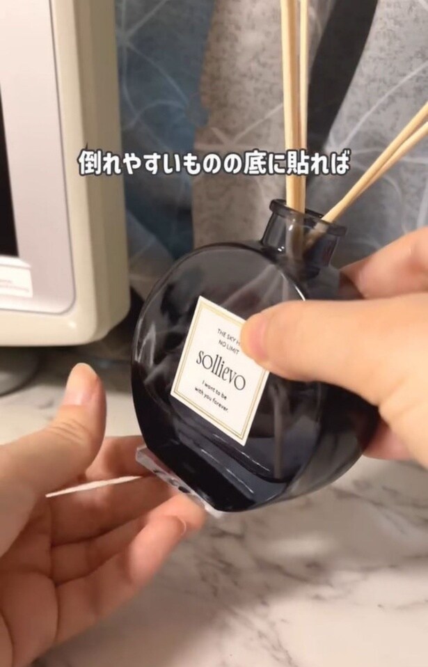 ディフューザーの底に耐震マットを貼る(⇒次へ)