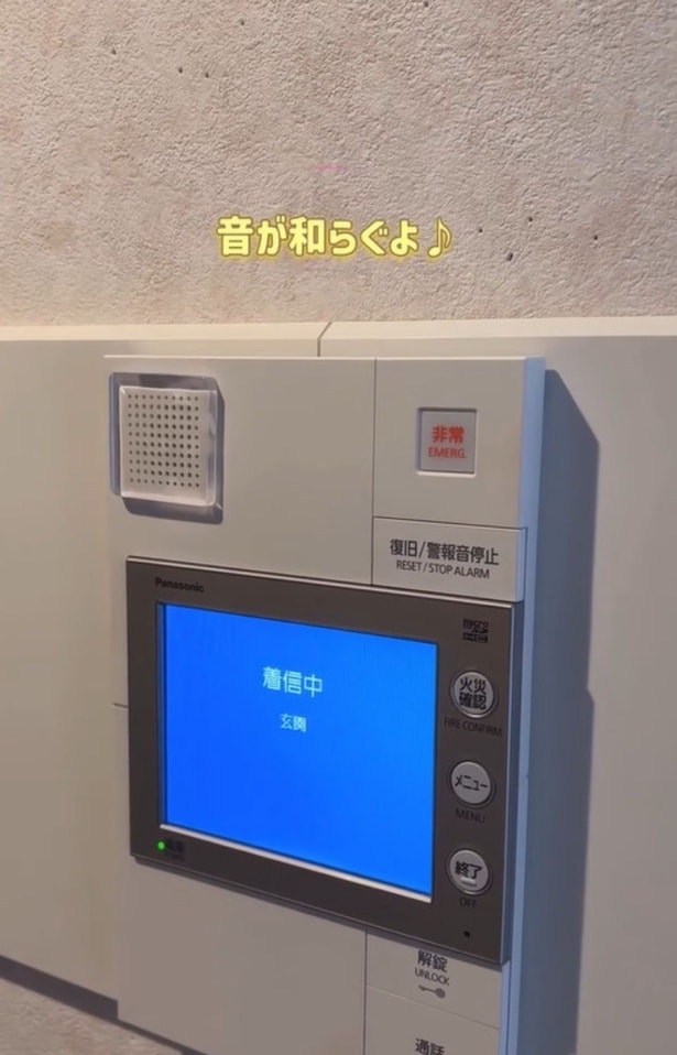 音がやわらぐ▶ほかにもあるライフハック(⇒次へ)