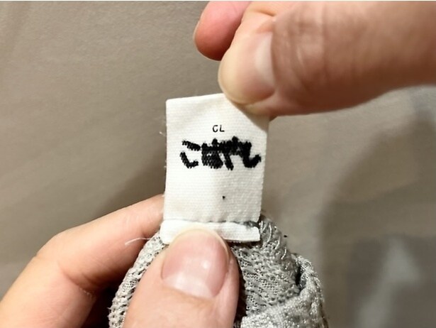 タグの文字がじわっとにじむ…そんな悩みを解決するには…(▶次へ)